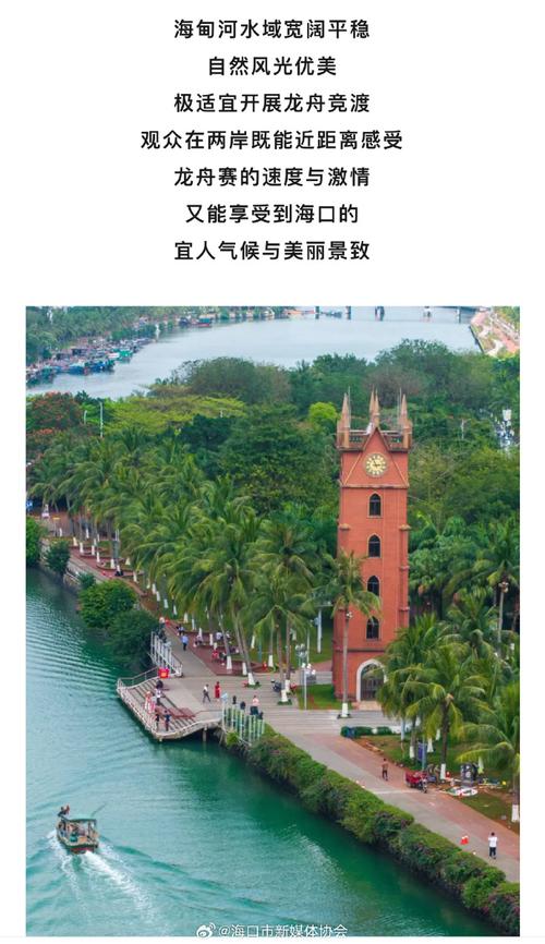 儋州风光,一幅美丽的海南画卷