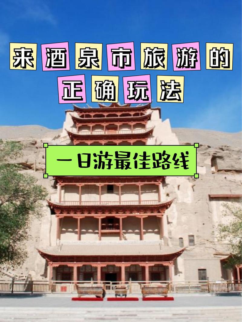 兰州公路奇观,探寻丝绸之路的印记