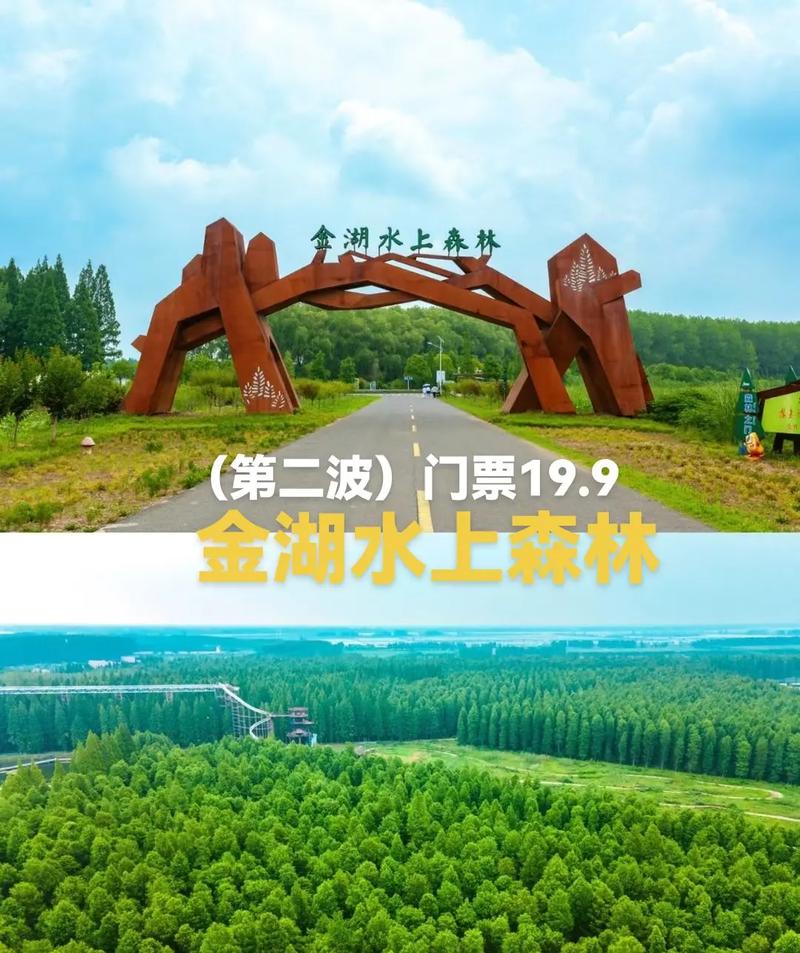 凯里金湖公园,自然与人文的完美融合