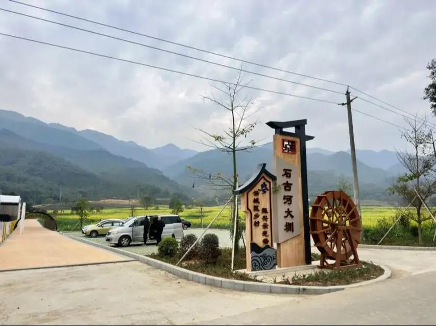 前锋村,历史与现代交融的乡村旅游胜地 第2张 前锋村,历史与现代交融的乡村旅游胜地 第2张