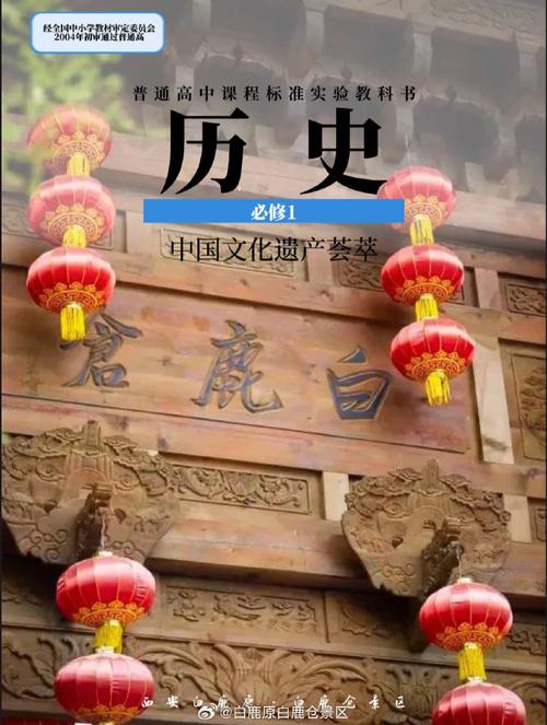 北京,千年古都的璀璨明珠_俄语介绍 第2张 北京,千年古都的璀璨明珠_俄语介绍 第2张