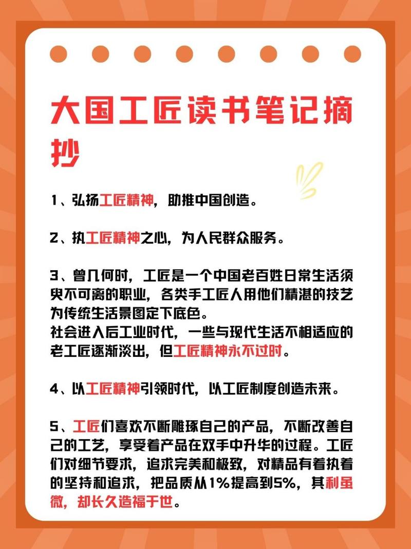 匠心独运,传承千年_南京工匠精神景点之旅 第2张 匠心独运,传承千年_南京工匠精神景点之旅 第2张