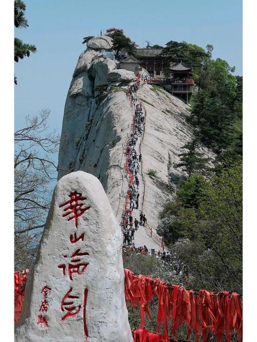 华山,五岳独尊,险峻奇观尽收眼底 第2张 华山,五岳独尊,险峻奇观尽收眼底 第2张