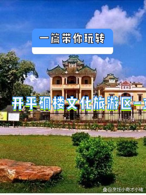 南头，历史与现代交织的旅游胜地