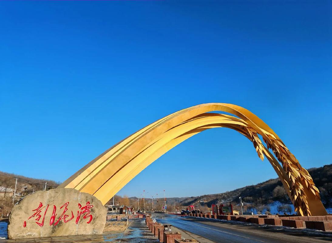 南泥湾,红色之旅中的绿色明珠