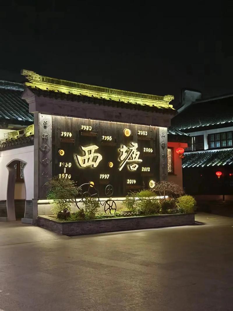 临沂江南,探寻古韵新颜,感受生态魅力 第2张 临沂江南,探寻古韵新颜,感受生态魅力 第2张