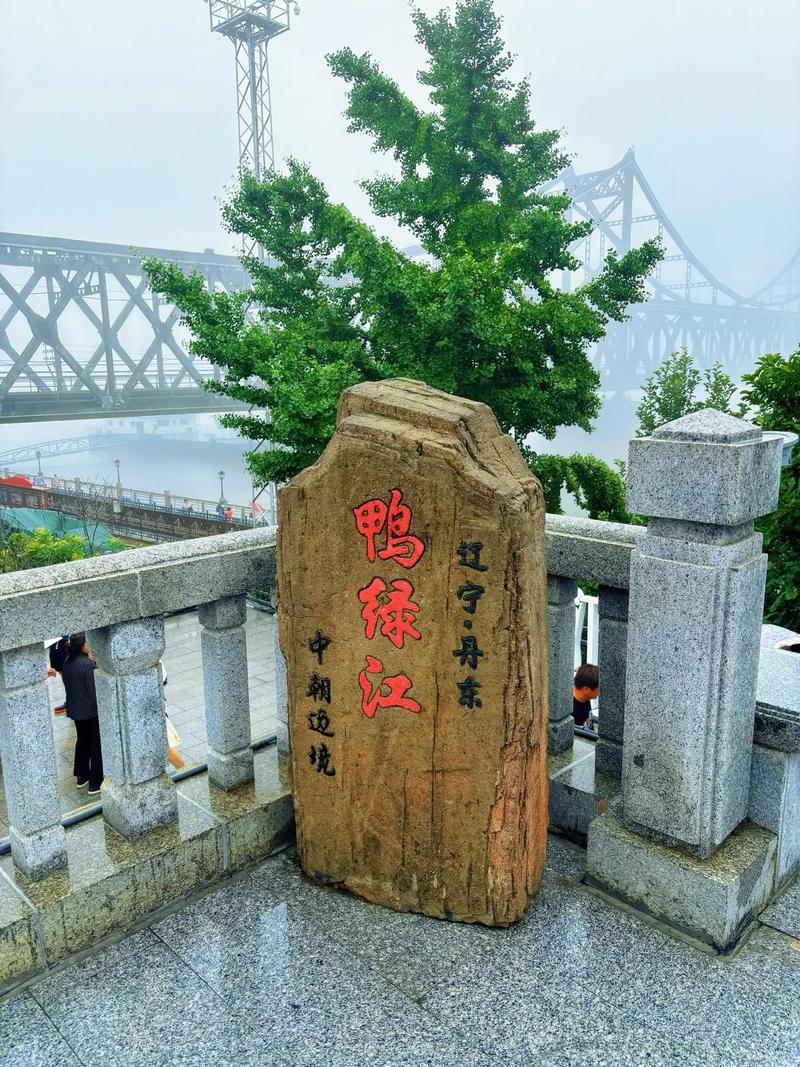 丹东,东北边陲的璀璨明珠，风光无限好