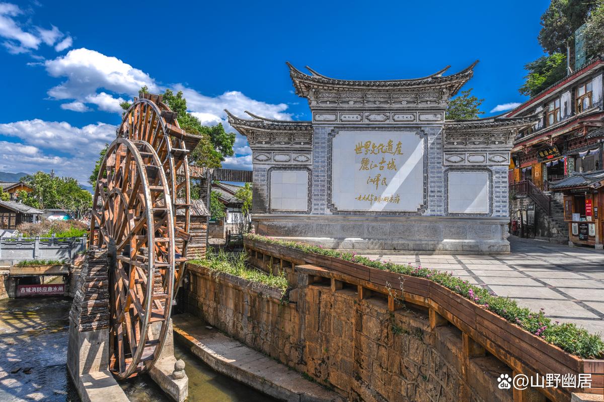 丽江古城,穿越千年的古城记忆,探寻民族文化的瑰宝 第2张 丽江古城,穿越千年的古城记忆,探寻民族文化的瑰宝 第2张