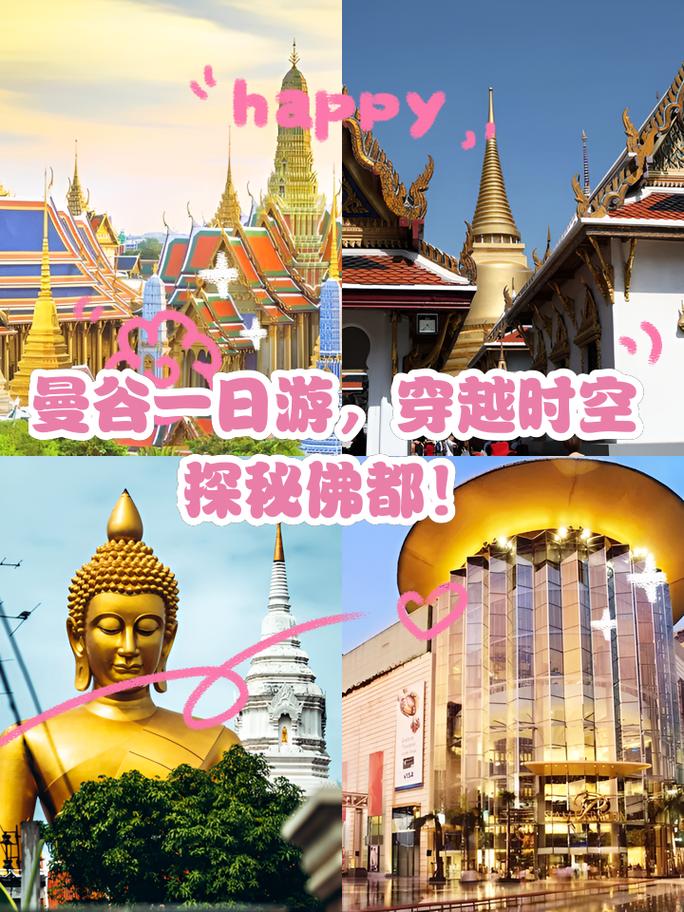 丽江曼谷公园,穿越时空的东南亚风情之旅