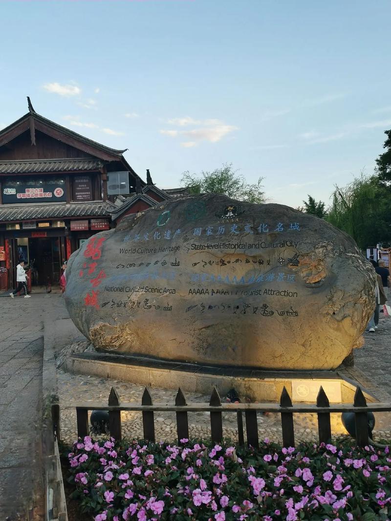 云南奇景览胜，感受彩云之南的独特魅力