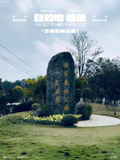 云西公园,城市绿肺中的休闲胜地 第2张 云西公园,城市绿肺中的休闲胜地 第2张