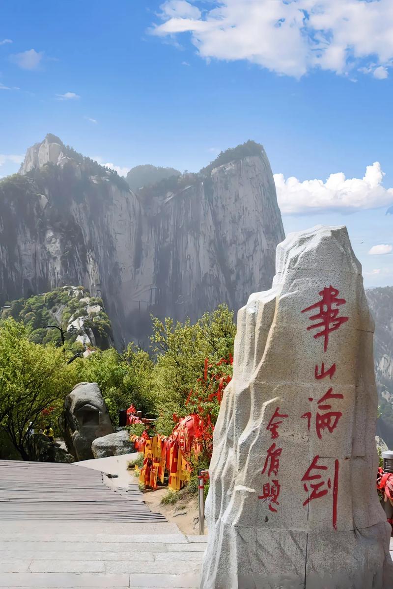 华山五一之旅,探寻自然奇观，领略中华名山之魂
