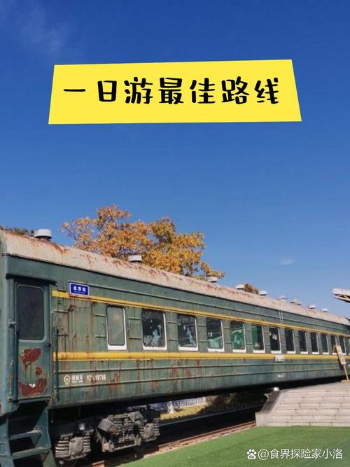 南京火车城,穿越时空的铁路文化之旅