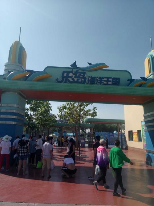 南戴河欢乐岛,欢乐与梦幻的海洋世界 第2张 南戴河欢乐岛,欢乐与梦幻的海洋世界 第2张