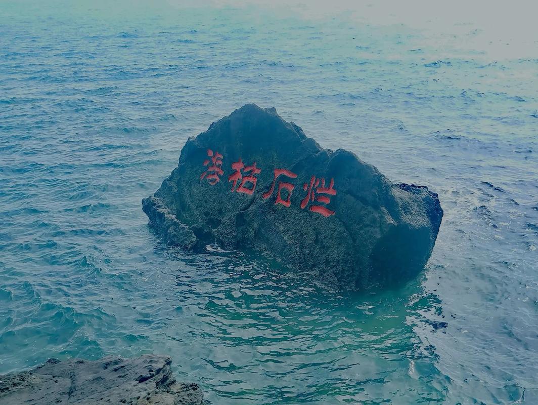 南湾鳄鱼山,探寻自然奇观,感受原始野性 第2张 南湾鳄鱼山,探寻自然奇观,感受原始野性 第2张