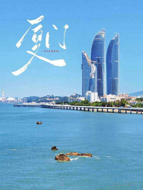 厦门必游景点攻略,探寻这座海滨城市的魅力角落 第2张 厦门必游景点攻略,探寻这座海滨城市的魅力角落 第2张