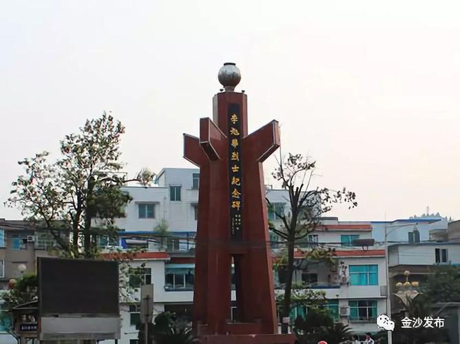 古渡金沙,千年古镇的时光记忆与魅力传承 第2张 古渡金沙,千年古镇的时光记忆与魅力传承 第2张