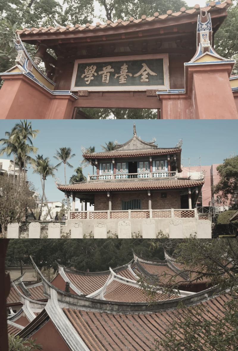 台南之旅,探秘历史文化名城,领略南国风情画卷 第2张 台南之旅,探秘历史文化名城,领略南国风情画卷 第2张