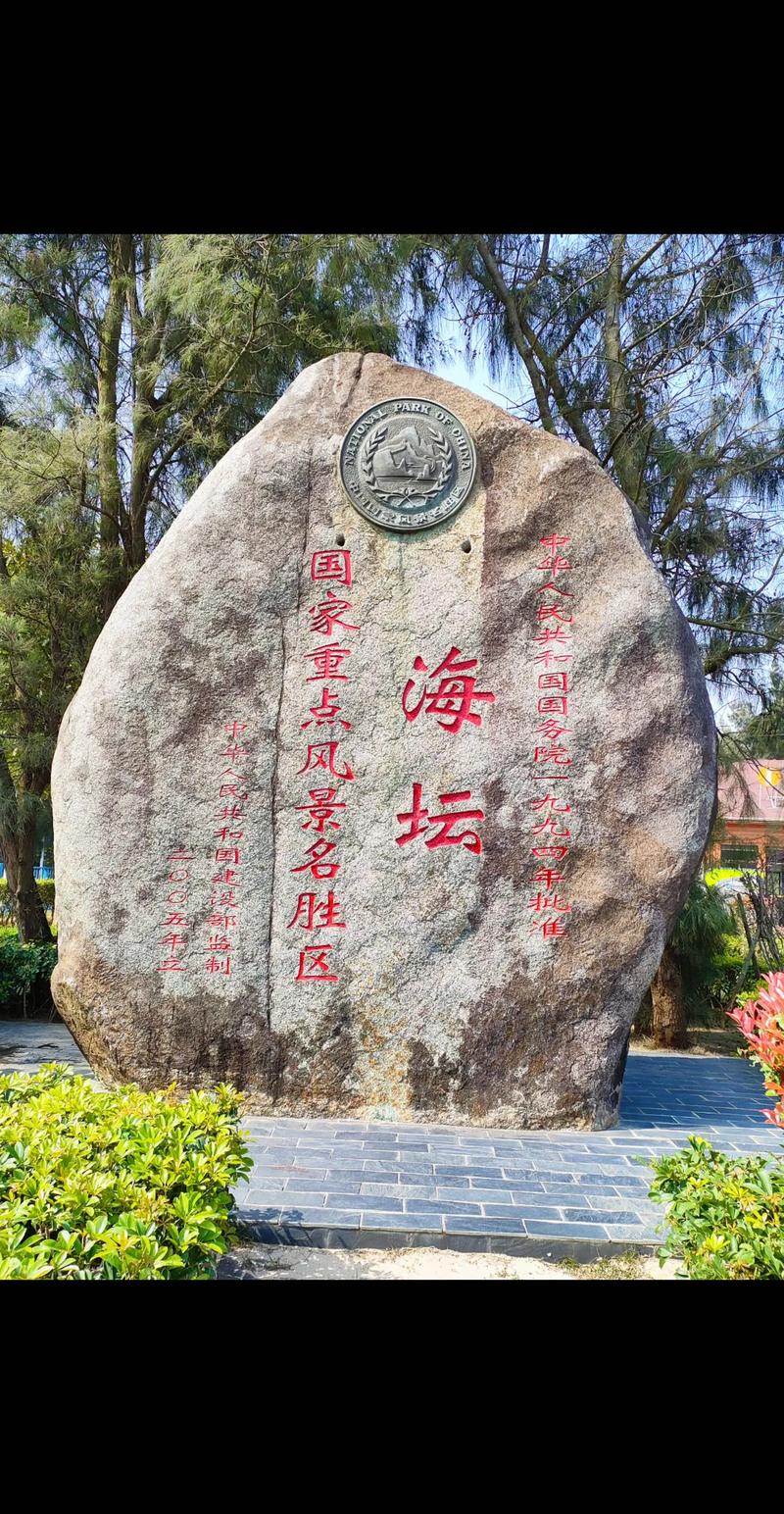 台湾之旅,探寻宝岛魅力,畅游特色景点 第2张 台湾之旅,探寻宝岛魅力,畅游特色景点 第2张
