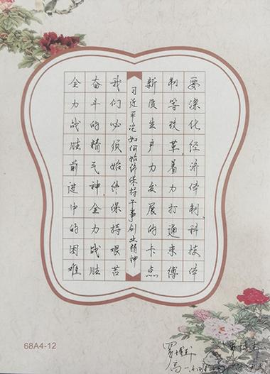 墨韵飘香,走进书法研学之旅,探寻中国书法艺术的瑰宝 第2张 墨韵飘香,走进书法研学之旅,探寻中国书法艺术的瑰宝 第2张