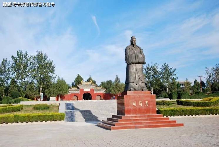 夏县,历史与现代交融的人文胜地 第2张 夏县,历史与现代交融的人文胜地 第2张