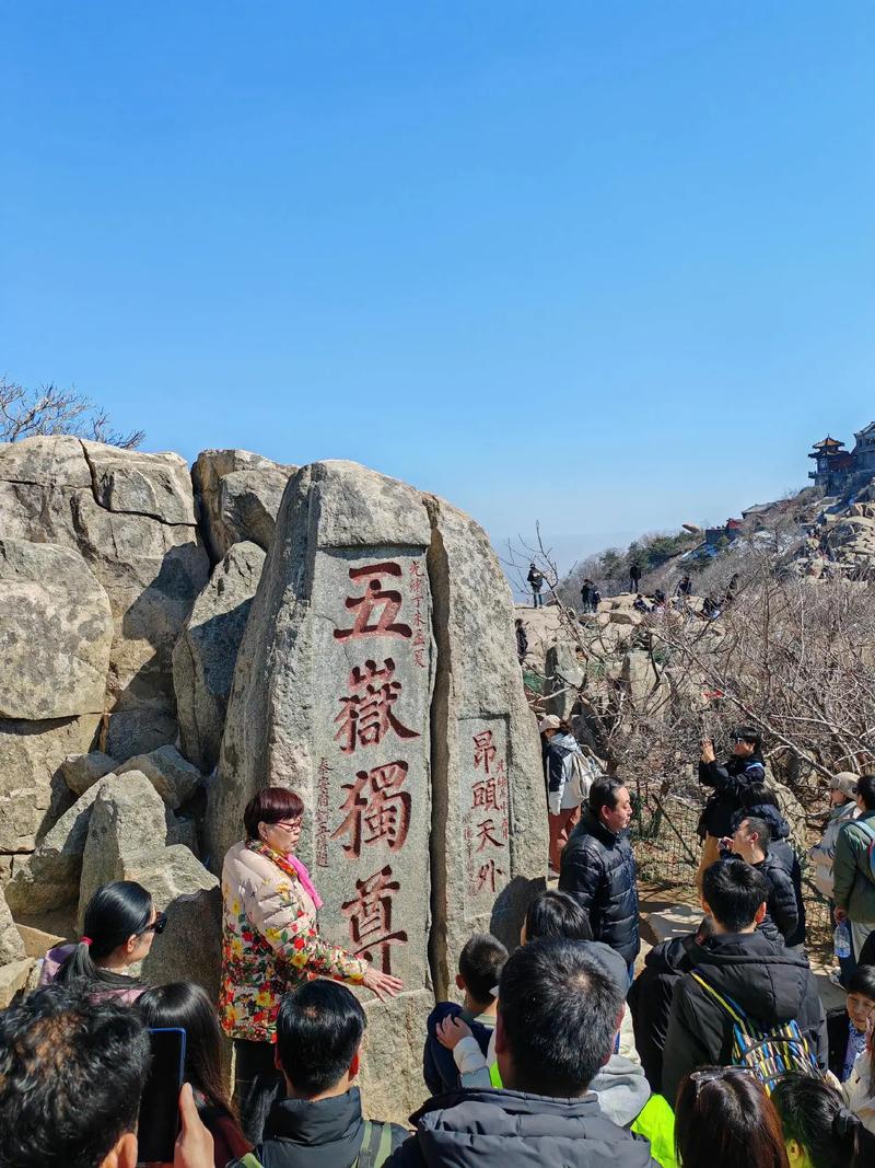 夏日泰山,登临仙境，感受自然奇观