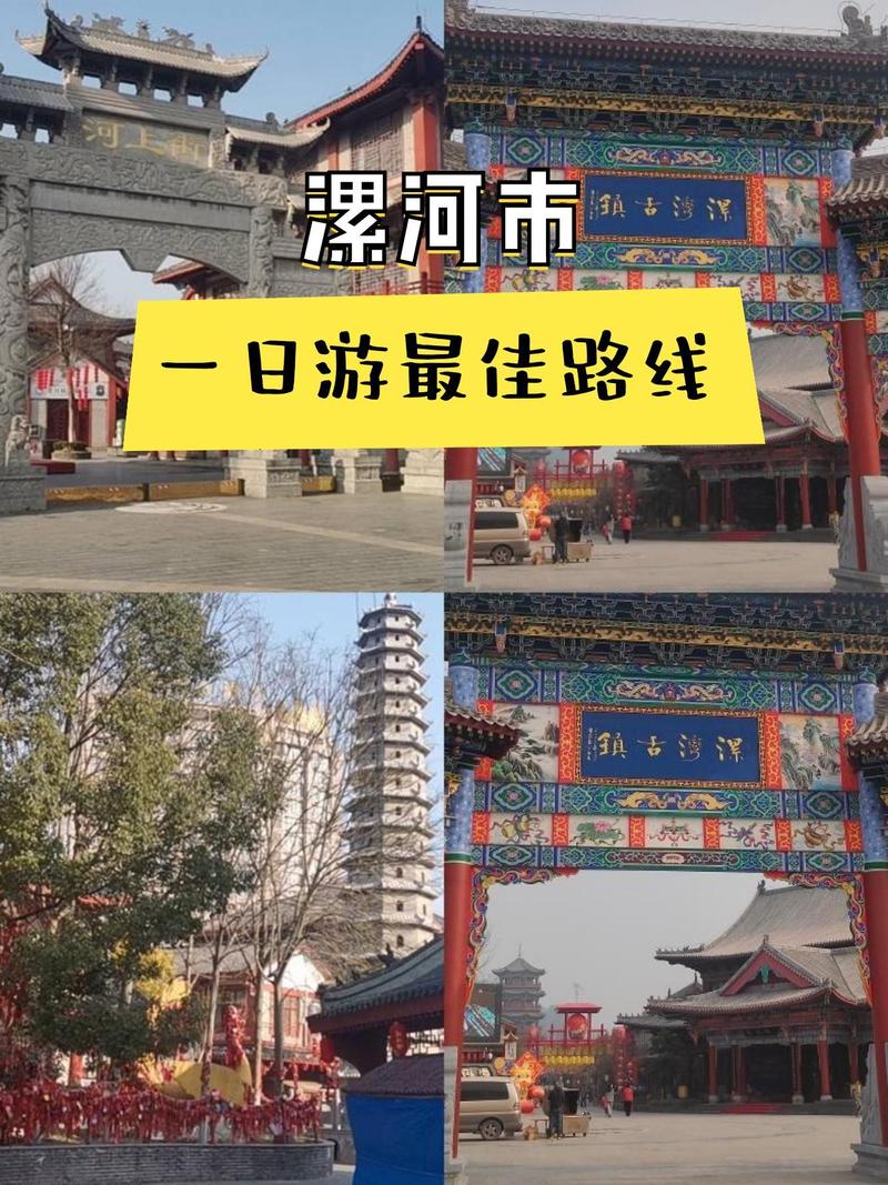夏日漫步漯河，尽享中原风情