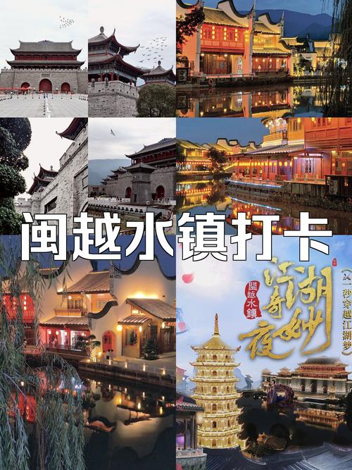 夜幕下的常太镇,探寻江南水乡的璀璨明珠 第2张 夜幕下的常太镇,探寻江南水乡的璀璨明珠 第2张