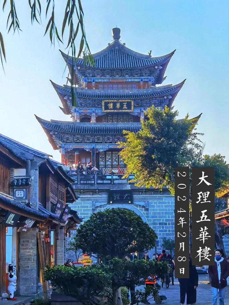 大理台阶,千年古城的历史回声与心灵之旅  第2张