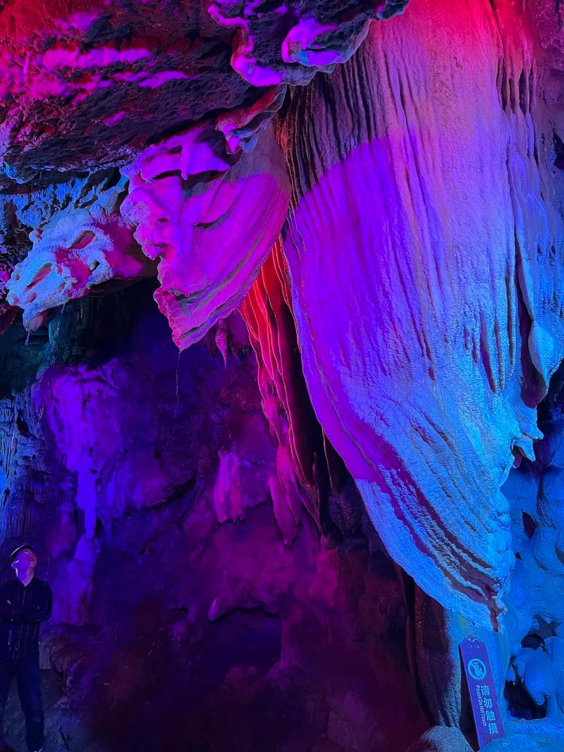 太和洞,探寻自然奇观,感受地质魅力 第2张 太和洞,探寻自然奇观,感受地质魅力 第2张