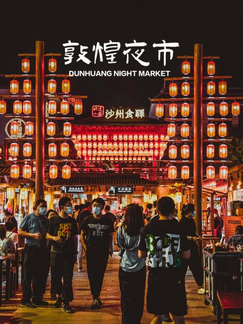 宁夏小吃街,探寻丝路美食文化的魅力之地