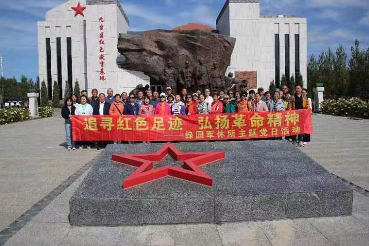 宝清,红色足迹下的绿色画卷 第2张 宝清,红色足迹下的绿色画卷 第2张