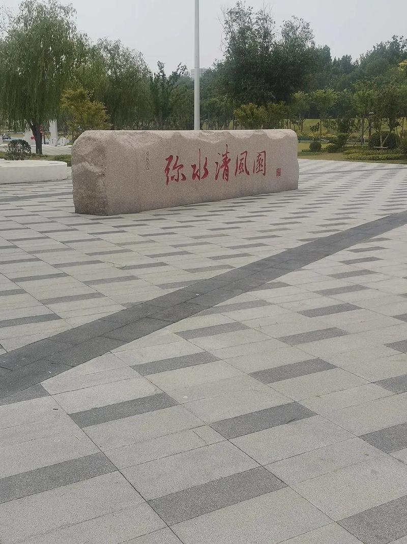 寿光东城,探寻千年古韵，畅游生态美景
