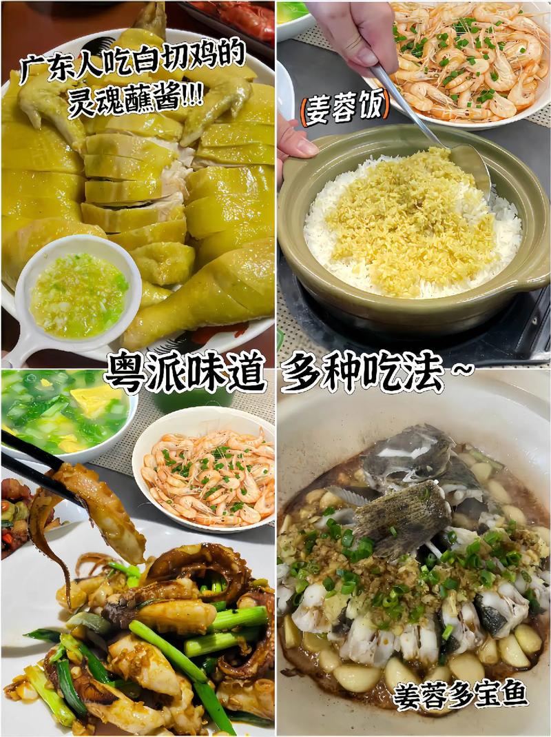 广东旅游攻略,探寻粤地风情,品味特产佳肴 第2张 广东旅游攻略,探寻粤地风情,品味特产佳肴 第2张