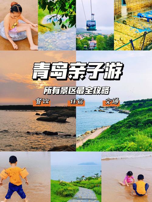 广州假期亲子游攻略,五大儿童景点，让孩子在快乐中成长