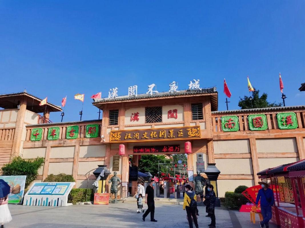 广西合浦县公园景点探秘,千年古韵,现代魅力并存 第2张 广西合浦县公园景点探秘,千年古韵,现代魅力并存 第2张