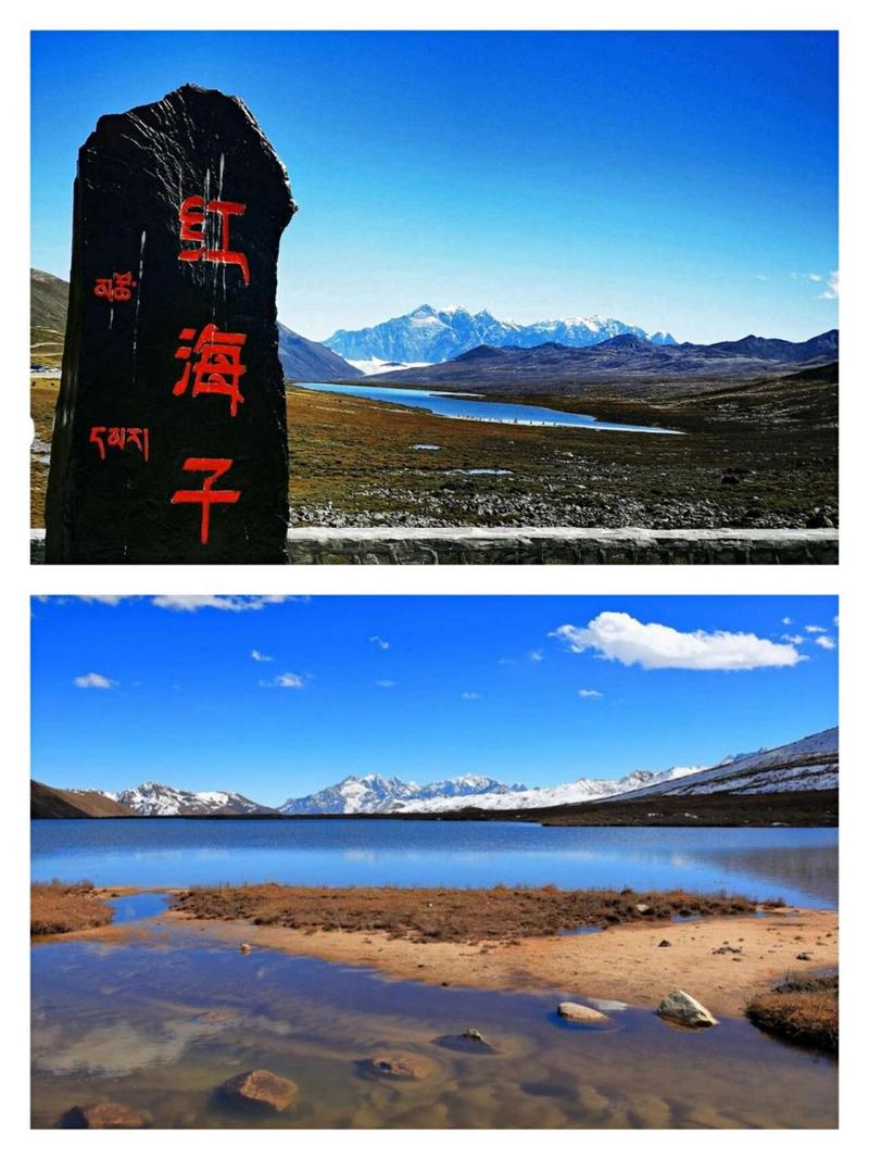 康定景点大全,探寻川西秘境,领略自然之美 第2张 康定景点大全,探寻川西秘境,领略自然之美 第2张
