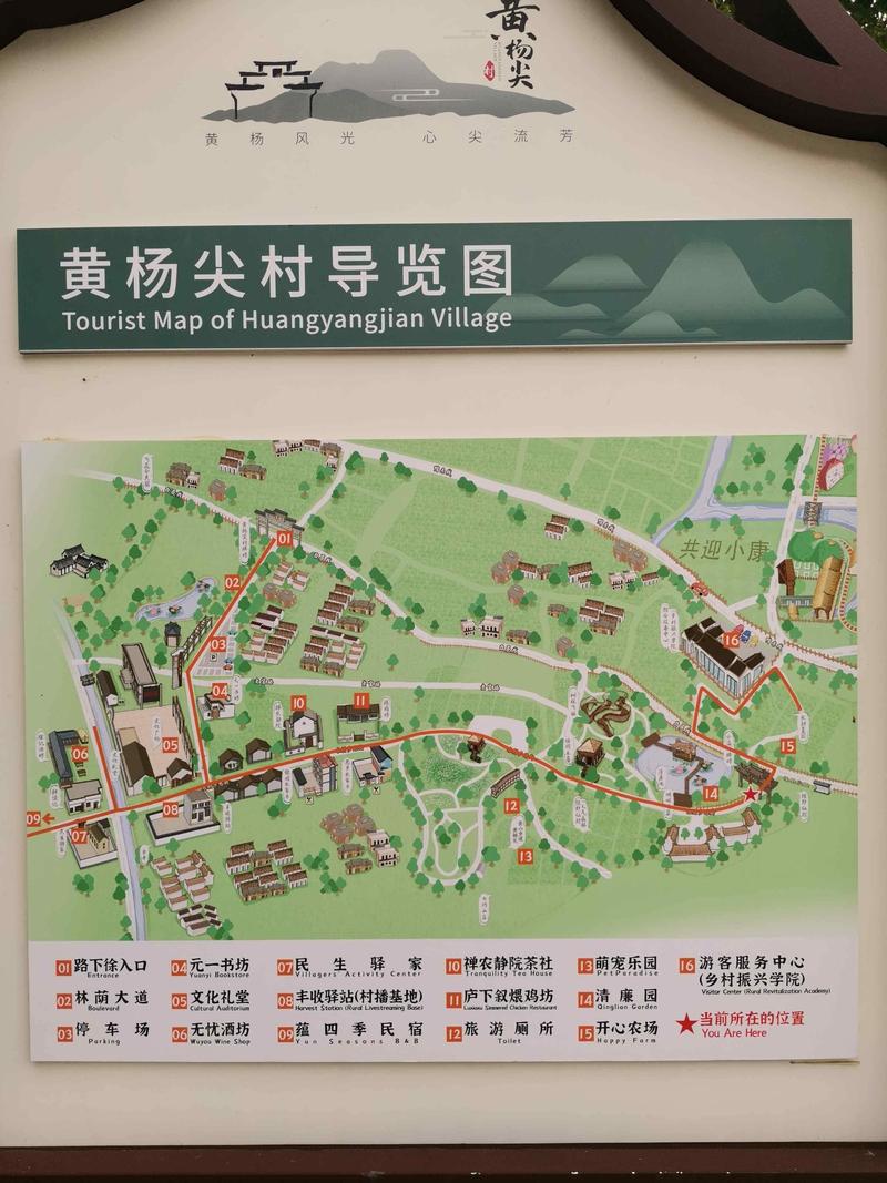 徐州马家村,探寻历史足迹，感受乡村魅力