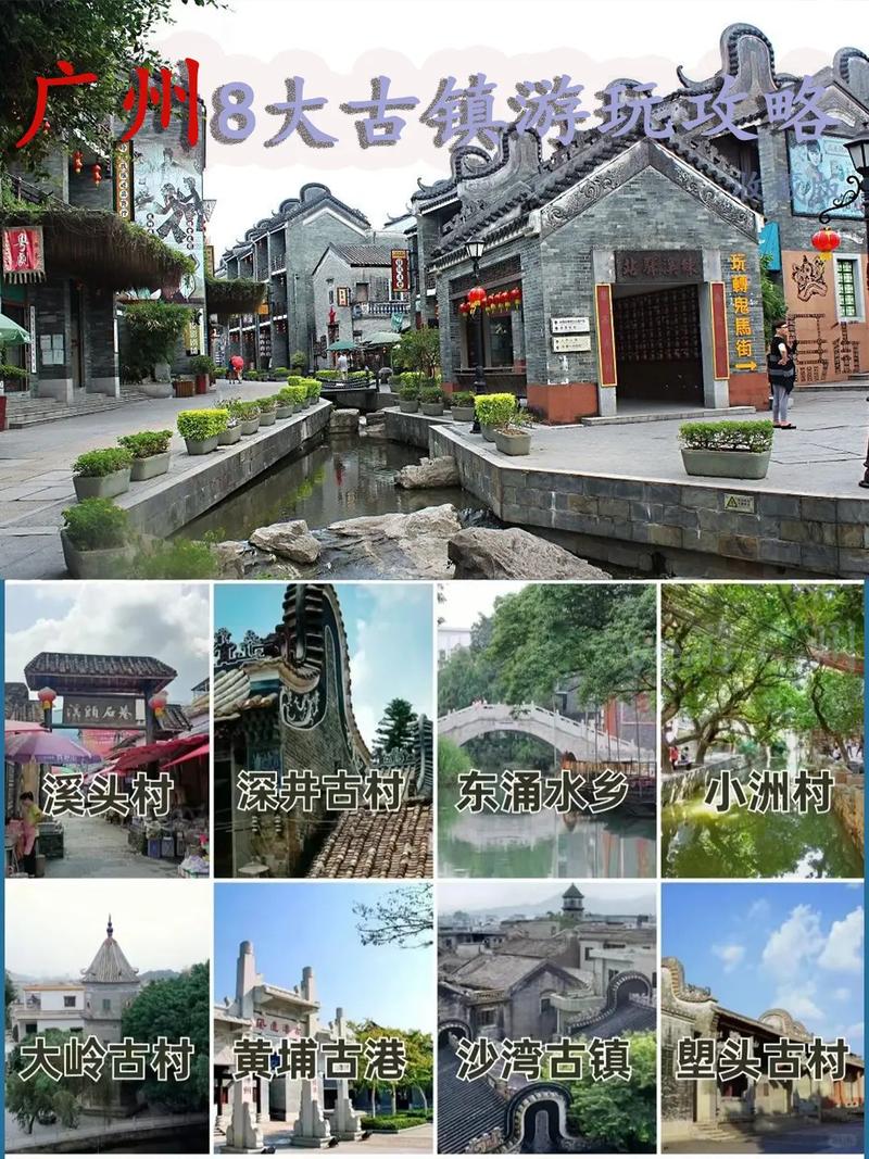 德庆凤村镇,寻幽探秘,感受岭南古韵之美 第2张 德庆凤村镇,寻幽探秘,感受岭南古韵之美 第2张