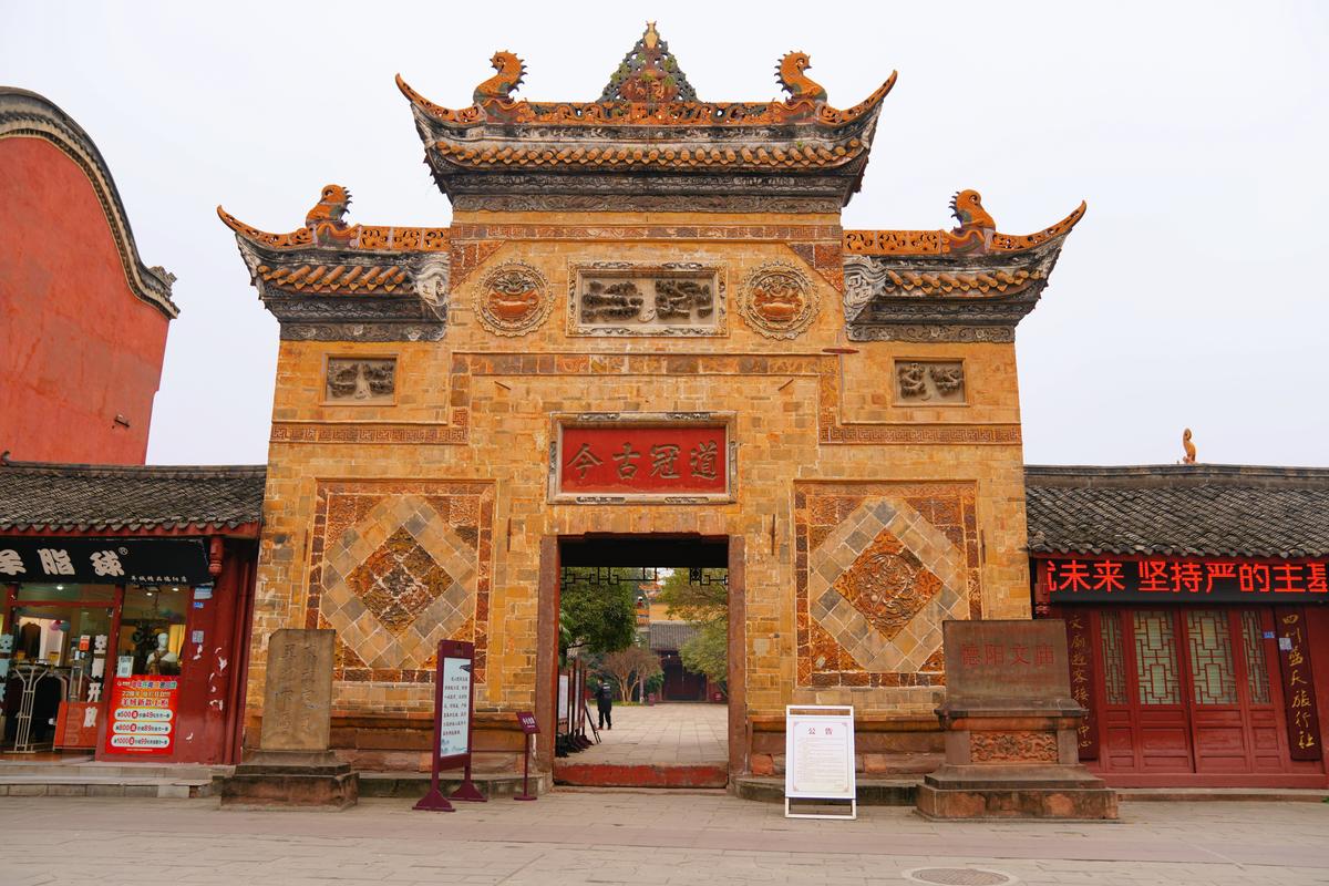 德阳,千年古韵,魅力无限 第2张 德阳,千年古韵,魅力无限 第2张
