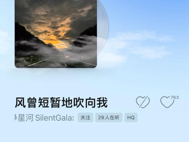 悠扬旋律，唤醒美景_探索适合介绍景点的配乐艺术  第2张