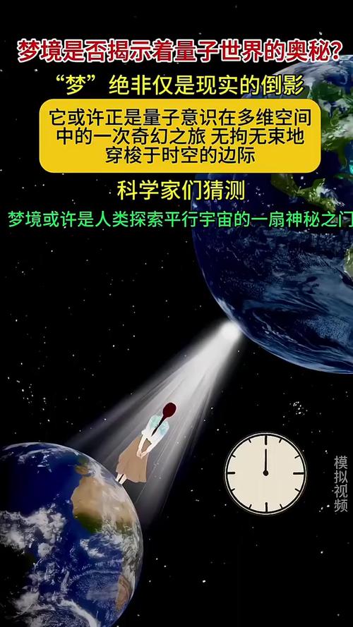 悬浮宫殿,穿越时空的奇幻之旅  第2张