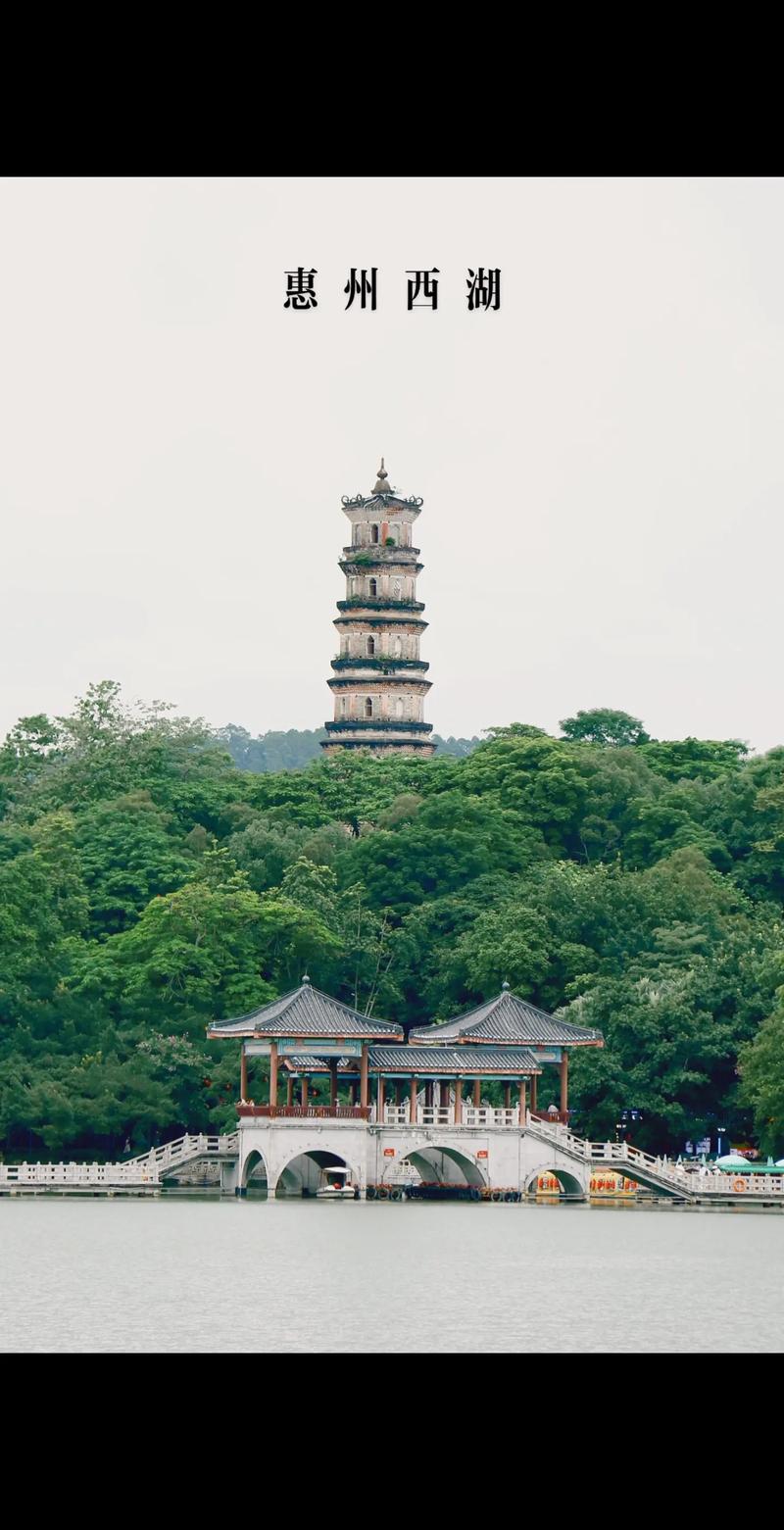 惠州景点视频大全,探寻这座城市的千年风情与自然奇观