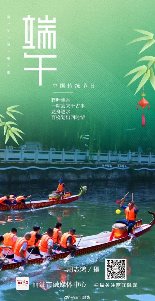 扬州端午,古韵今风共赏,水乡情怀尽享 第2张 扬州端午,古韵今风共赏,水乡情怀尽享 第2张