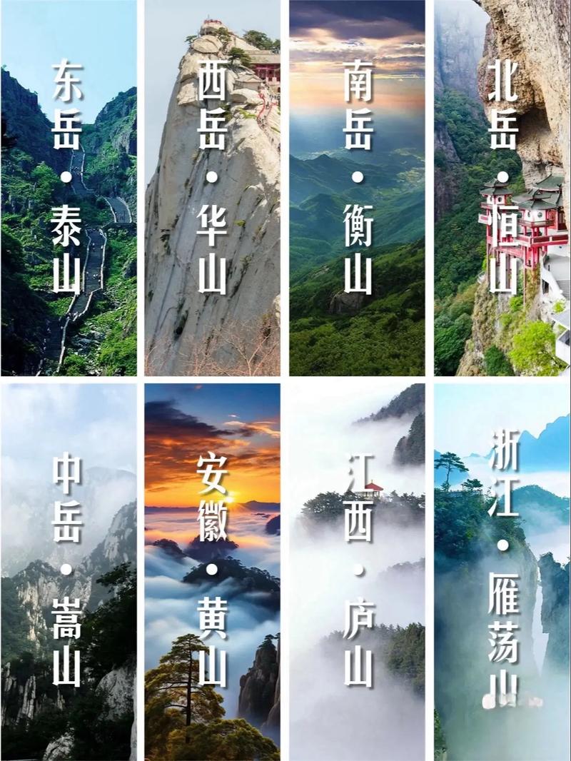 探寻三五美景，领略大美中国_走进我国三大旅游景点