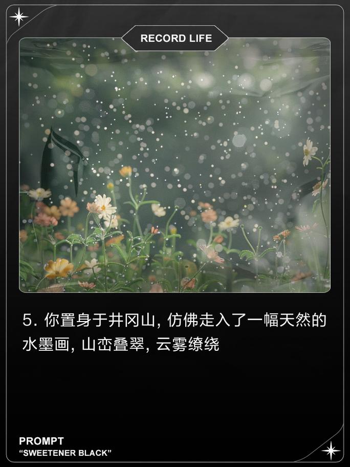 探寻上林仙境,自然的画卷,历史的印记 第2张 探寻上林仙境,自然的画卷,历史的印记 第2张