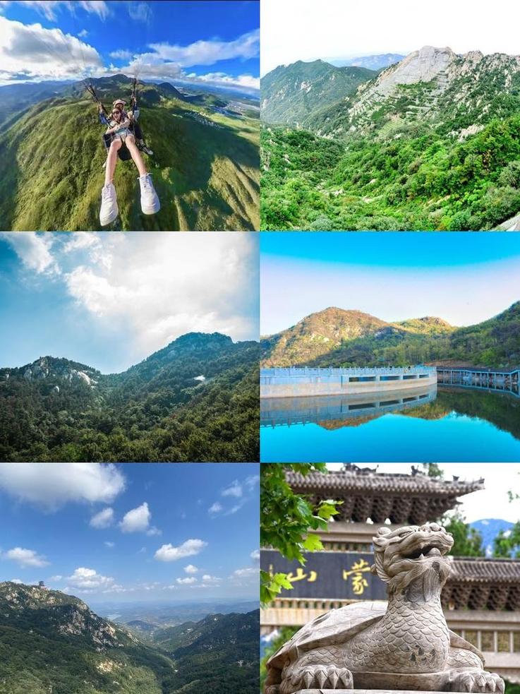探寻临沂之美,导游带你领略沂蒙山区的绝美风光  第2张