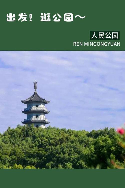 探寻义乌灵山公园的自然魅力,山水画卷中的休闲胜地 第2张 探寻义乌灵山公园的自然魅力,山水画卷中的休闲胜地 第2张