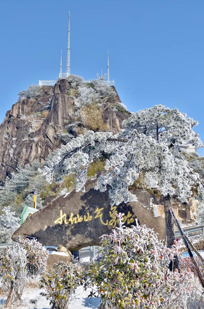 探寻九仙山,自然的秘境与文化的瑰宝