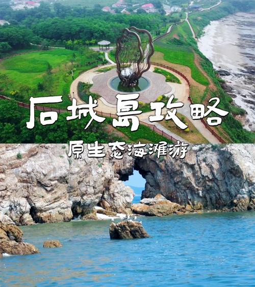 探寻云南石城海边,大自然的杰作与历史的见证  第2张
